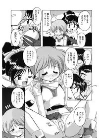 [J.sairo] JACK UP featuring Tokugawa Gentoku [Digital]