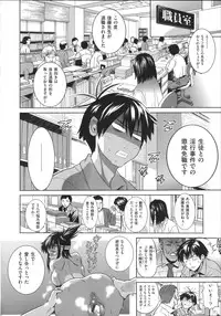 [DISTANCE] Joshi Luck!