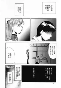 (COMIC1☆2) [Studio Kimigabuchi (Kimimaru)] RE-TAKE Soushuuhen Zen Nenrei Ban Dai Ni Shuu (Neon Genesis Evangelion)