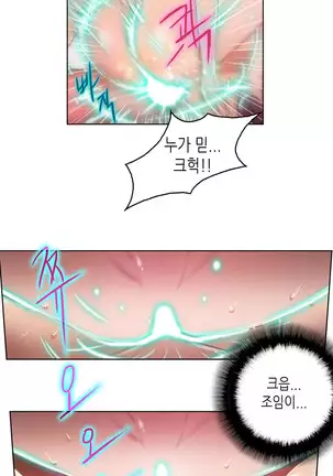 Erotic Sensuality & Perception 1-13