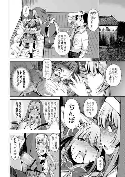 COMIC Reboot Vol.30