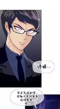 HouseHold Affairs 【卞赤鲤个人汉化】1~33话(持续更新中)