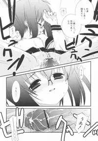 [Mizuki Eimu] Gakkou No Nai Hi - A Day without School