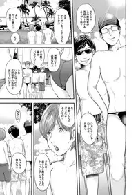 COMIC Magnum Vol. 78