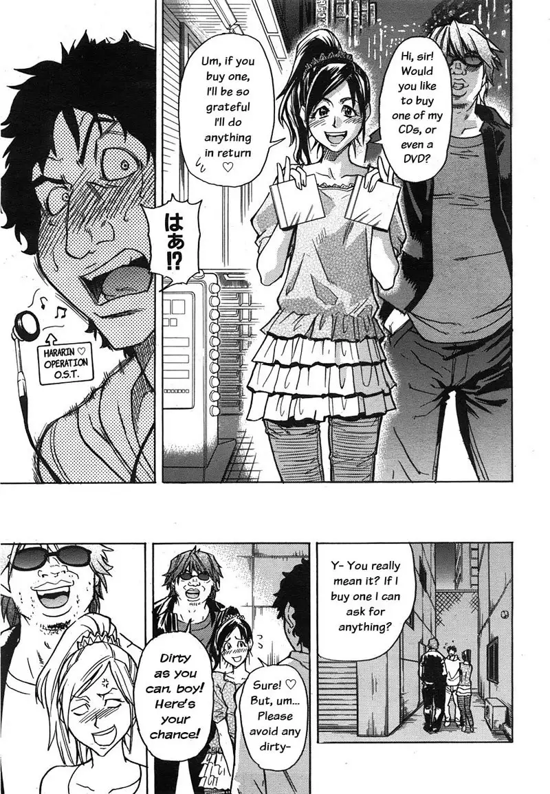 Haruyokoi 2