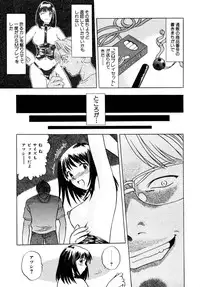 [Anthology] Himitsu no Tobira Vol. 9