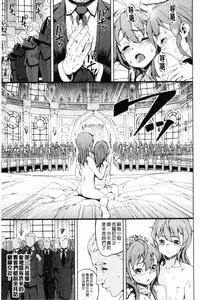 [Moyamoya] Labyrinth [Chinese]