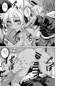 COMIC Europa 2014-09 [Digital]