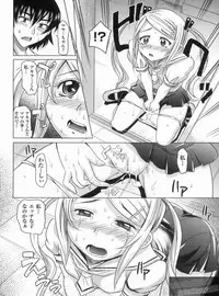 [Takaoka Motofumi] YANGOTONAIYO!