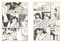 [Maakou] Heart ni Touch