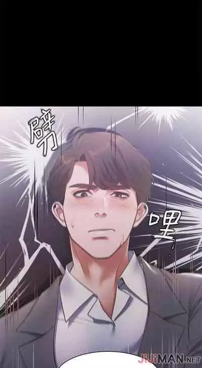 【周五连载】渴望:爱火难耐（作者：Appeal&格子17） 第1~20话