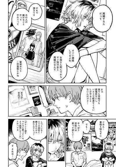 COMIC Anthurium 2024-06