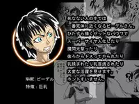 [Naiyori alpha Zaidan (Kimotani)] DRUGonBALL-R- ~Killer Machine ni Shimasuka?~ (Dragon Ball Z)