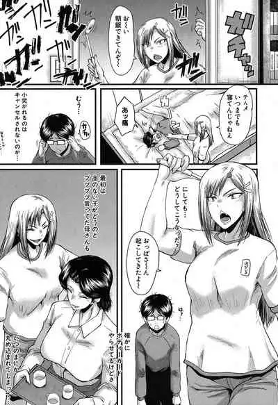 COMIC Mugen Tensei 2020-05