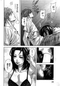 [Kijitora Nukoji] Lost (Last Update : 2016-06)