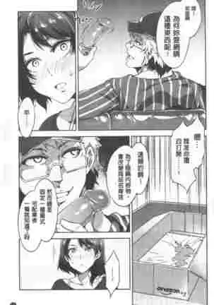 Teisou Simesunen ZERO