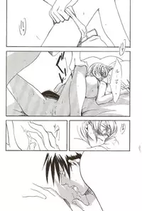 Harigane Shiitsu [One Piece]