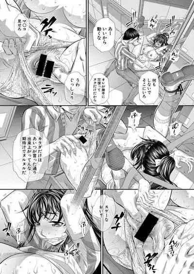 COMIC Shingeki 2021-08