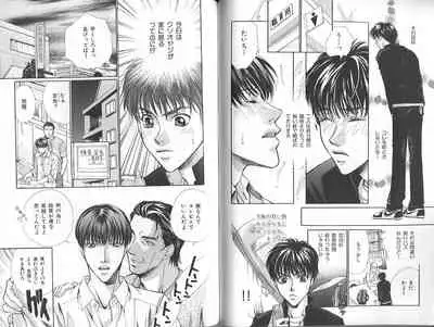 B-BOY Zips 23 貧乏特集