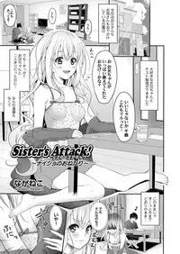 COMIC Magnum Vol. 100