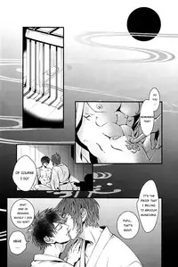 (Aoi Hitomi to Kinme no Tanuki) [Yuuya (Yuu)] Tokoyo no Kuni | The eternal land (Touken Ranbu) [English] [Pandora's Actor]