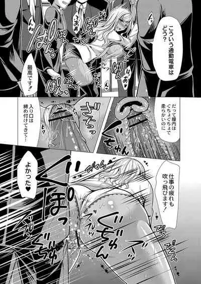 COMIC Reboot Vol. 33