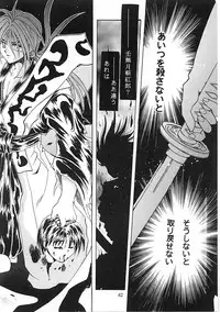 (C56) [PINKVISION (Tsuduki Masaki)] Flowers. (Various)