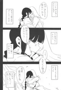 (C87) [EDGE (ED)] ED no Rakugaki Matome 2 (Kantai Collection -KanColle-)