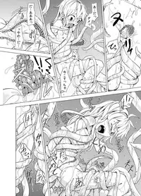 [Satei] Marisa ga Mori de Shokushu ni (Touhou Project)