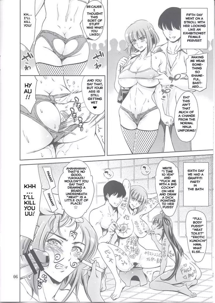 Oboro-Sama Get!❤︎