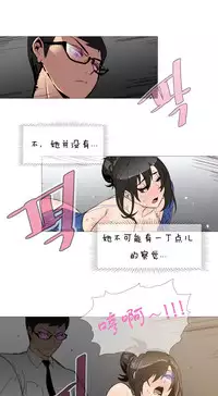 HouseHold Affairs 【卞赤鲤个人汉化】1~33话(持续更新中)