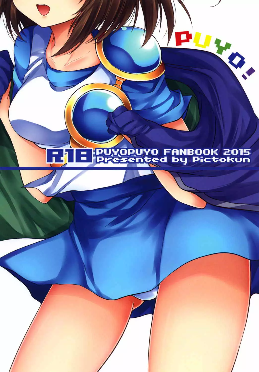 Arletsume!