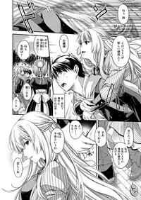 COMIC ExE 06 [Digital]