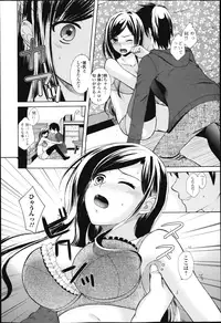 COMIC Jun-ai Kajitsu 2013-03