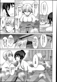 COMIC X-EROS #20
