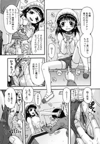 [Ohnuma Hiroshi] Loli Ita