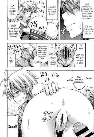 Short Pants to Iroiro Ch.1-8