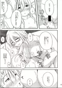 (C90) [Megane de Dekiteru (Okiyo)] =9792 (≠4088) (Kantai Collection -KanColle-)