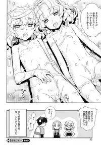 COMIC HOTMiLK 2011-12