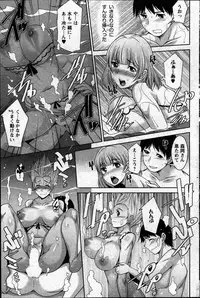 [Zen9] Taikutsu na Gogo no Sugoshikata Ch.01-09 (complete)