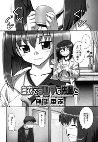 COMIC Megastore H 2006-06