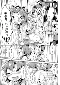 (C92) [Nanamehan (Hansharu)] Neko Ochi Shine Fairies