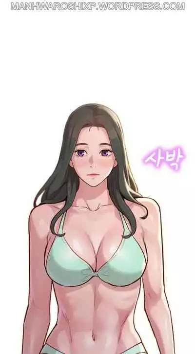 [Tharchog, Gyeonja] What do you Take me For? Ch.157/? [English] [Hentai Universe]