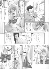 [RED-RUM] LOVE&PEACH