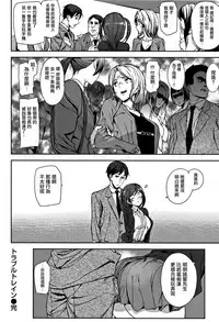 [Ashiomi Masato] Honey Service [Chinese] [無邪気漢化組]