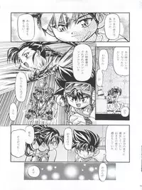 [Gambler Club (Kousaka Jun)] LET'S Ra MIX (Cardcaptor Sakura, Bakusou Kyoudai Lets & Go!!)