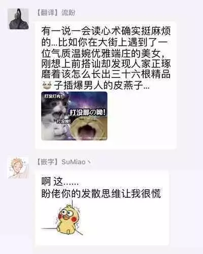 Hebi to Hoshikuzu | 蛇与群星 Ch. 1-3