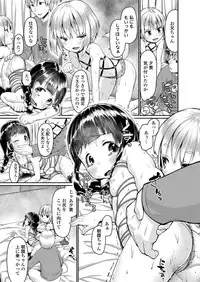 COMIC LO 2018-05 [Digital]