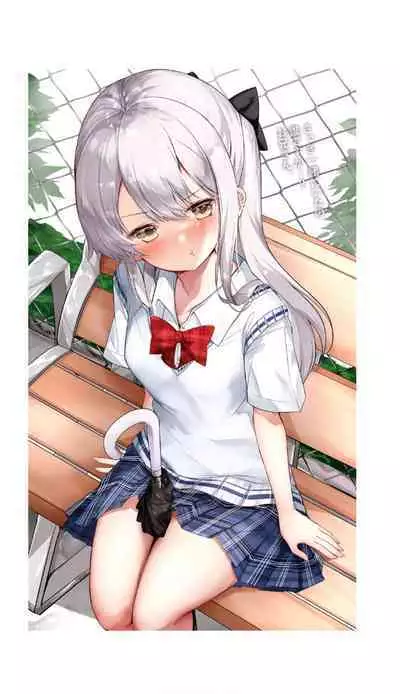 [Hamaken.] Imouto ga Ichinichi Ikkai shika Me o Awasete kurenai. [Doujin Ban] 3 [Digital]