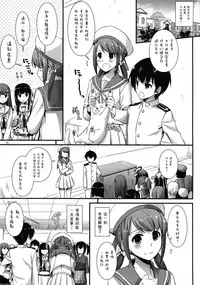 (C89) [Digital Lover (Nakajima Yuka)] D.L. action 100 (Kantai Collection -KanColle-) [Chinese] [屏幕髒了漢化]